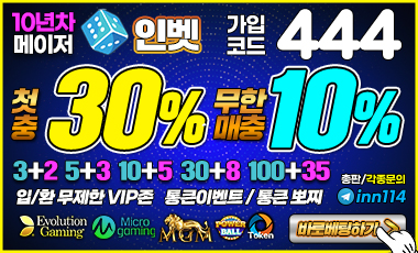토토사이트 badugisite.net
