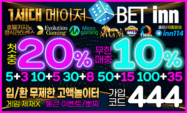 토토사이트 badugisite.net