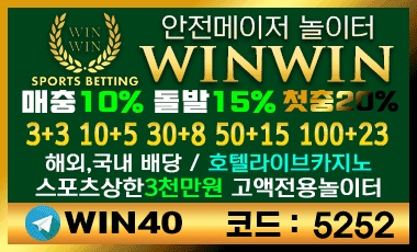 winwin 윈윈 badugisite.net